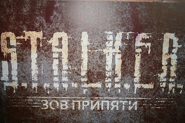 S.T.A.L.K.E.R.: Зов Припяти (Прохождение)